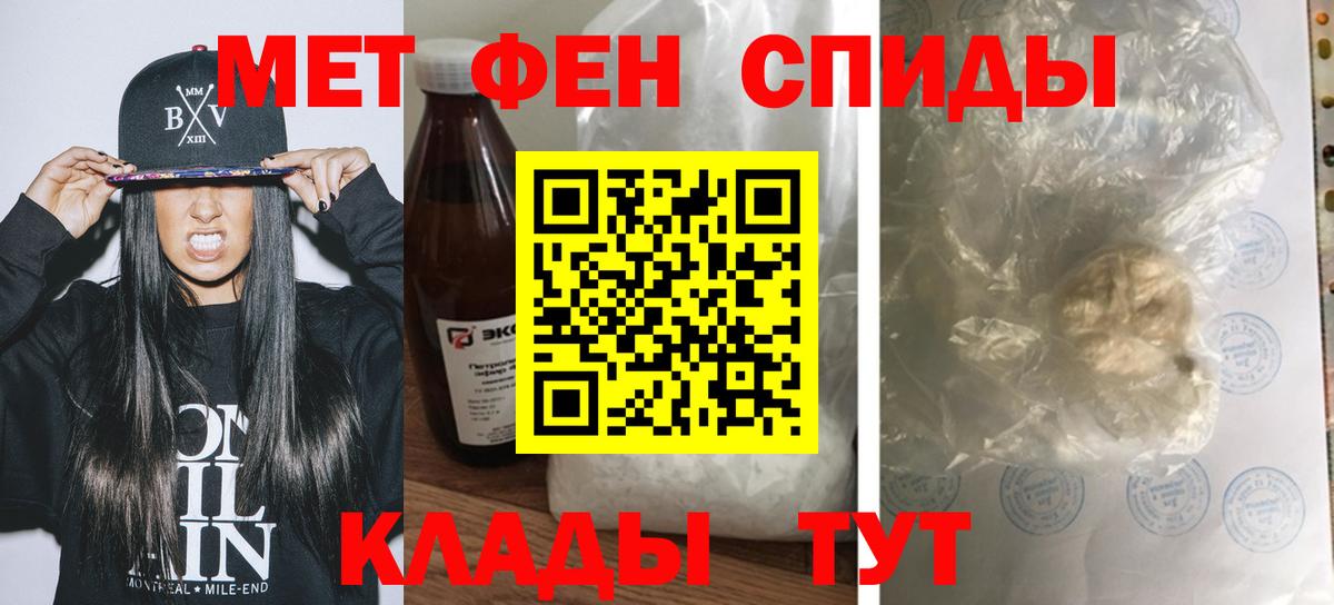 АМФ Premium  Вход с VPN  Amphetamine  Набережные Челны 