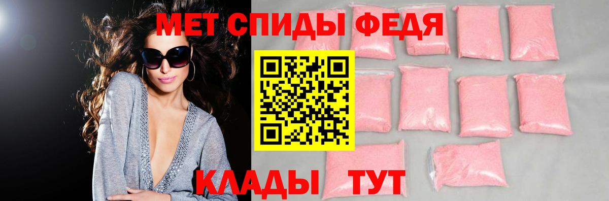 АМФ 98% Набережные Челны