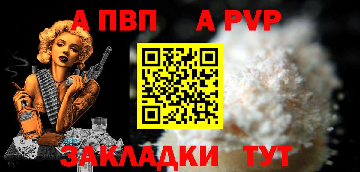 Альфа ПВП СК КРИС Набережные Челны