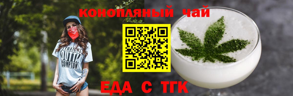 АМФЕТАМИН Набережные Челны
