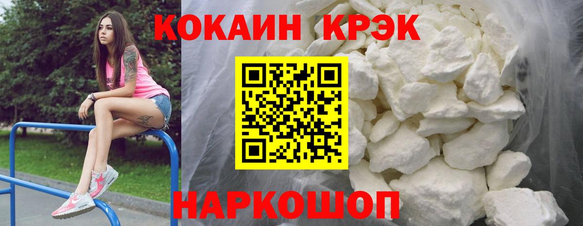 COCAIN  Вход с VPN  Кокаин VHQ  Набережные Челны  Кокаин Перу 