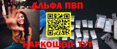 тгк Ангарск
