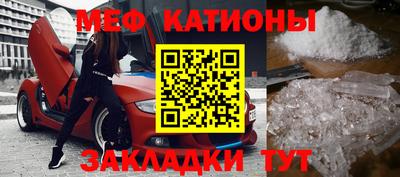 тгк Ангарск