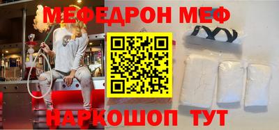 прущий лед Анжеро-Судженск