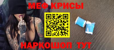 мяу мяу мука Анапа