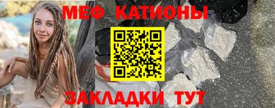 прущий лед Анжеро-Судженск