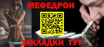 мяу мяу мука Анапа
