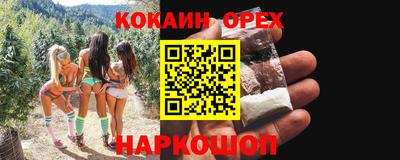 прущий лед Анжеро-Судженск
