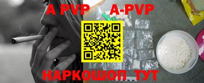 тгк Ангарск
