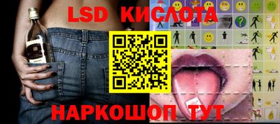 тгк Ангарск