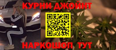 тгк Ангарск