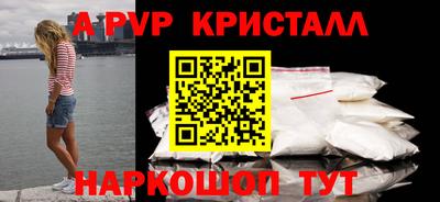 тгк Ангарск