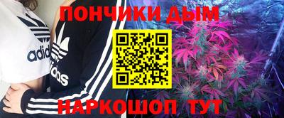 мяу мяу мука Анапа