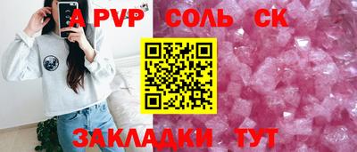 прущий лед Анжеро-Судженск