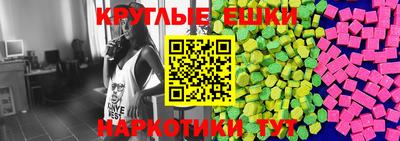 мяу мяу мука Анапа