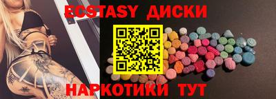 мяу мяу мука Анапа