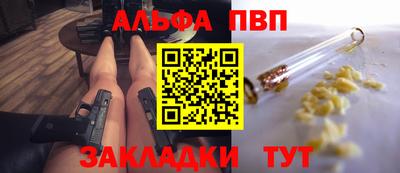 тгк Ангарск