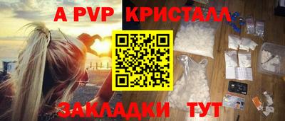 тгк Ангарск