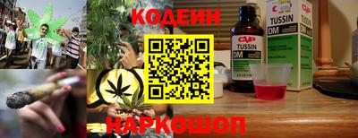 прущий лед Анжеро-Судженск
