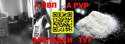 прущий лед Анжеро-Судженск