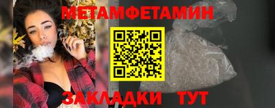 прущий лед Анжеро-Судженск