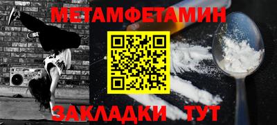 тгк Ангарск