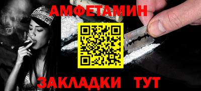 прущий лед Анжеро-Судженск