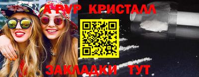 шишки Аша