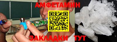 мяу мяу мука Анапа
