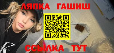 тгк Ангарск