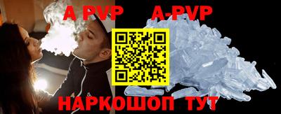 тгк Ангарск