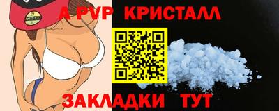 мяу мяу мука Анапа