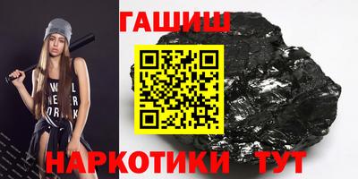 тгк Ангарск
