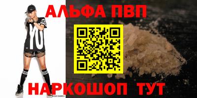 прущий лед Анжеро-Судженск
