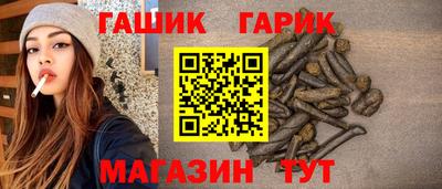 прущий лед Анжеро-Судженск