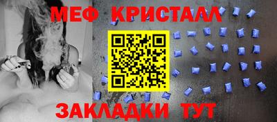 мяу мяу мука Анапа