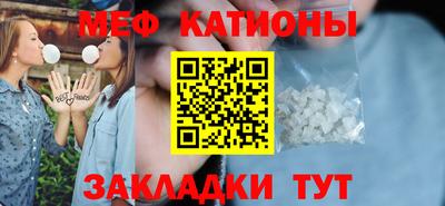 прущий лед Анжеро-Судженск