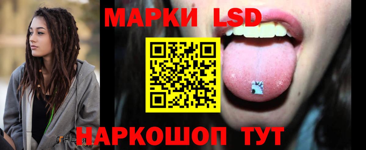 ЛСД экстази кислота Набережные Челны