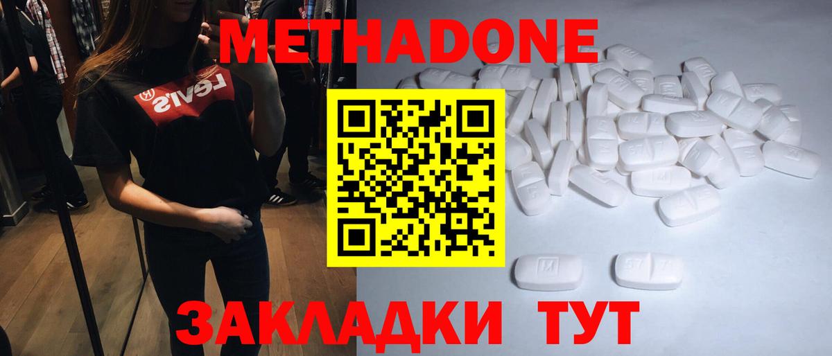 КОКАИН  ГАШИШ  Купить наркотик  Вход с VPN  Марихуана  ТГК  МЕФ кристаллы  Набережные Челны  Меф 