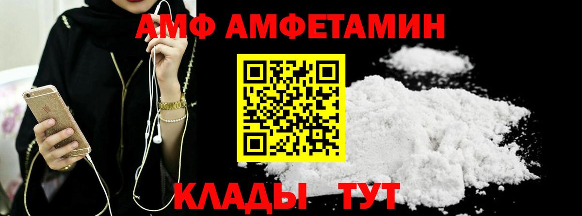 Метамфетамин  Метамфетамин Декстрометамфетамин 99.9%  Вход с VPN  Набережные Челны  Метамфетамин Декстрометамфетамин 99.9% 